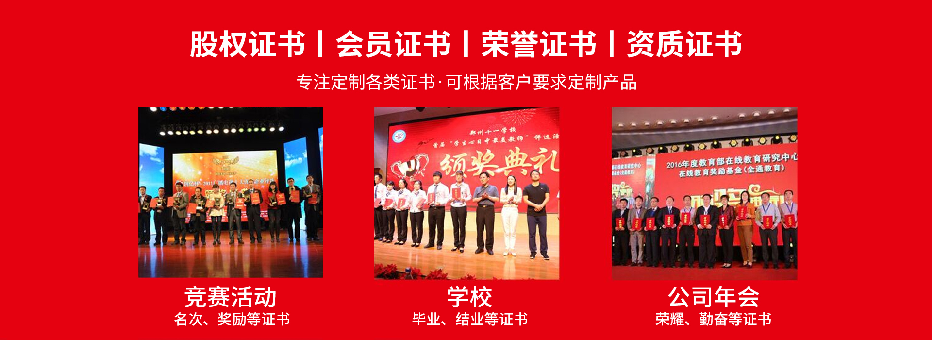 营口24小时极速办证