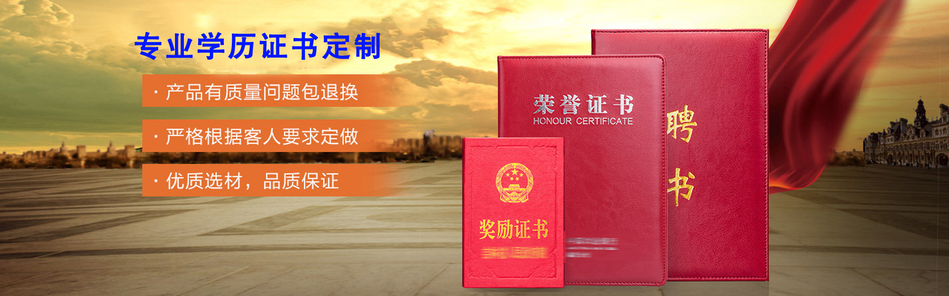 限时优惠，惊喜不断