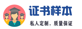营口24小时证书办理制作